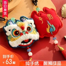 Lion dance Ping An Fu handmade embroidery finished diy making Zodiac amulet car hanging self-embroidered material bag for boyfriend