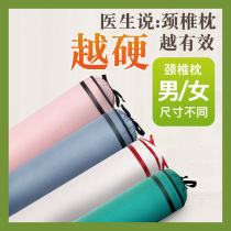 Cervical spine pillow repairing adult sleeping special cylindrical semen cassiae straightening spine home neck massage hard pillows