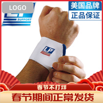 LP protective equipment blue ball sports fitness wrist guard for men and women sprain self-adhesive elastic bandage to protect wrist ultra-thin in summer