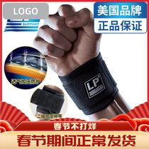 LP professional fitness bench push breathable exercise wrist sprain fixed wrist joint sheath men and women summer 753CA
