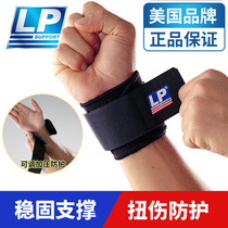 LP fixed sprain wrist joint sheath men and women tennis fitness bench press professional sports wrist guard summer 753