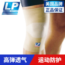 LP Sports Kneecap Sleeve Thin running badminton Fitness protective gear for men and women to protect knee joints warm 941