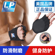 LP Professional Fitness Gloves semi-finger anti-slip male and female instruments Single-bar dumbbells Exercise sports armchair training protective gear