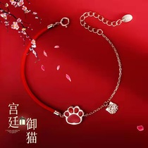 Fortune Palace Cat Claw Silver Bracelet Couple Lucky Red Rope Ancient Fair Ancient Valentines Day Gift