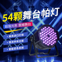 Full color padlights cob face light high power led pals lights 54 3W bar show wedding stage lighting equipment