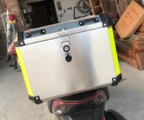 Full welded stainless steel electric battery Motorcycle side box Backup square tail box General tool thickened extra large quick release