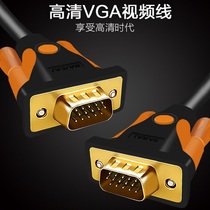 Baitai vgaline 3 9-wire all copper computer host monitor TV cable project projector data cable