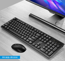 Chasing Leopard 8810 Wireless Mouse Set Office Business Energy Saving Laptop Desktop Computer Universal Waterproof