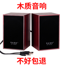 ESTREAM M08 free country notebook speaker USB audio wooden appearance desktop audio computer audio