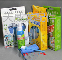 Clean Suit Laptop Clean Computer Perimeter Accessories Pifa Three Sets Of Consumables Factory Consumables
