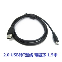 1 5 M USB to T mp3 data cable USB MP4 data cable T port data cable mobile hard disk wholesale