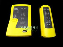 Baoyilong line measuring instrument network line line measuring instrument telephone line network line telephone line measuring instrument computer accessories factory special price