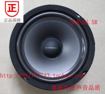 (Huywai specializes in store) Huyway S6 5R home low mid-tone speakers for home only 6 5 inches