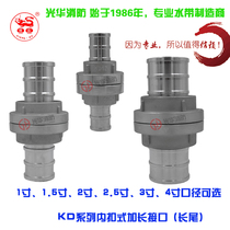 Fire hose connector 65 50 thickened KD50 65 80 extended German interface 2 2 5 3 inch water pipe joint