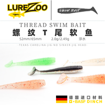 LUREZOO thread T tail 5 2 6 5 cm Luia soft bait fish bass Bass Fish Teething Lead Head Hook Fishing Group