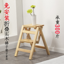 Solid Wood Terraces Home Two-step Ladder Folding Multifunction Stairway Chairs Indoor Den High Ladder Simple Wooden Ladder Stools