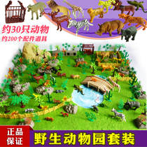 Dinosaur Zoo Tyrannosaurus Rex Children Simulation Farm Model Toy Set Boys and Girls Birthday New Year Gifts