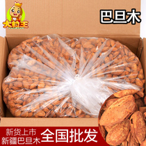 Guinong Ge new goods NP Badan Wood bagged thin shell cream flavor almonds 3 pounds of childrens snacks bulk nuts fried goods
