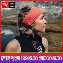  COMPRESSPORT SWITCH HEADBAND HAIRBAND SWEAT-ABSORBING ELASTIC SPORTS BANDANA HAIRBAND Running off-road sweat belt
