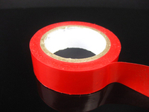 Electrical tape width 1 6cm * 10 yards Red household goods office supplies