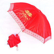 Wedding wedding supplies decoration creative red umbrella three fold short handle umbrella bride dowry props red umbrella