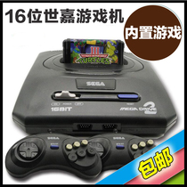 MD Sega game console 16-bit game console Sega 2-generation black card game console 80 after 80 nostalgia