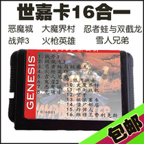 16-bit MD black card Sega all-in-one game cartridge collection Musket hero Castlevania Snowman brothers Great Asmodae