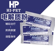 Hipet Hipet Electrolyte Rabbit Chinchow Pig Electrolyte Prevention Stress Supplement 10g