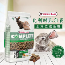 23 1 spot Belgian Versell into rabbit grain whole rabbit orientation feed fiber nutrition grass rabbit 1 75kg