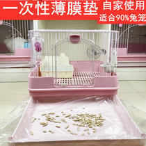 Rabbit Diaper Film Tray Plastic Paper Disposable Film Rabbit Cage Dog Cage Dragon Cat Cage Dutch Pig Chassis Toilet