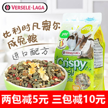 Fansel Belgium rabbit grain rabbit feed rabbit grain feed food into rabbit infant rabbit grain import recipe 700g