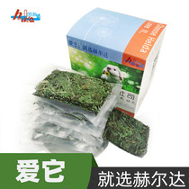 Helda chicory toast Chinchilla rabbit Guinea pig health snacks heat fire and diuretic 12 pieces 120g box