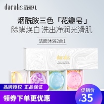Dete Aier mite soap facial mites acne acne facial cleansing soap female back body deep cleaning male