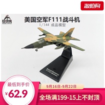 ATLAS 1 144 US Air Force F-111 Aardvark fighter bomber F111 finished alloy aircraft model