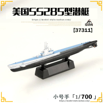 Trumpeter 37311 1 700 World War II US Navy SS-285 Submarine 1944 Model