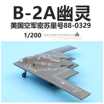 AMER US Air Force B-2 stealth bomber Missouri Ghost B2 alloy finished aircraft model 1 200