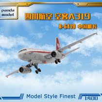 PandaModel Sichuan Airlines Airbus A319 B-6419 Chinese Captain Alloy Airliner Model 1 400