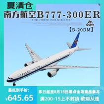 Inflight China Southern Airlines Boeing B777-300ER B-20DM Alloy Passenger aircraft Model 1 200