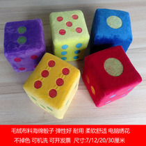 Creative cloth sponge dice large size plush toy game props activity large color digital teaching aids sieve