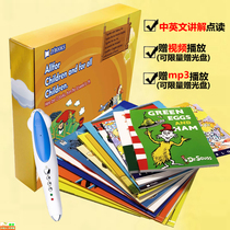 Malt small master reading pen version teacher Liao recommended 1-7 children English picture book language sense Enlightenment early education gift box