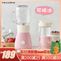 recolte Likert RSb-3 Japan portable juicer household small multifunctional fruit and vegetable juicer