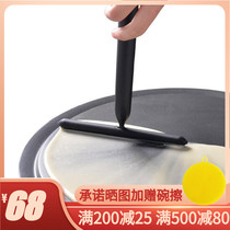 French mastrad pancake fruit tool spatula pancake shovel home pasta scraper pancake omelet tool