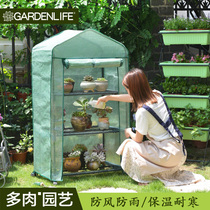 Succulent plant insulation shed greenhouse antifreeze shading rainproof greenhouse Garden shed Greenhouse small greenhouse Sun protection balcony