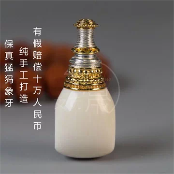文玩堂：猛犸牙108粒精品 猛犸牙108直切-猛犸牙108直切促销价格、猛犸牙108直切品牌- 淘宝