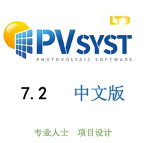 pvsyst7 2 Chinese version 7 16 7 Photovoltaic Meteonorm8 0 7 3 Sunshine meteorological data OVI