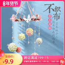 Non-woven fabric handmade diy creative materials bag no cutting childrens gifts wind chimes bed hanging ornaments