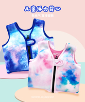 Waterpro Childrens buoyant vest life jacket outdoor sports diving swimming stream 2-4 years old 4-6 years old