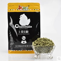 Fontaine Dragon cat food Chinchilla multi-dimensional staple food dry food alfalfa 900G Dragon cat food feed two packs