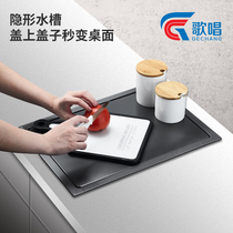 Singing bar pool Island platform sink Invisible with cover thickened handmade basin 304 stainless steel hidden embedded