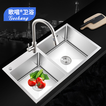 Kitchen sink Left small right large double-slot vegetable wash basin thickened 304 stainless steel manual slot table under the table pool Under the table